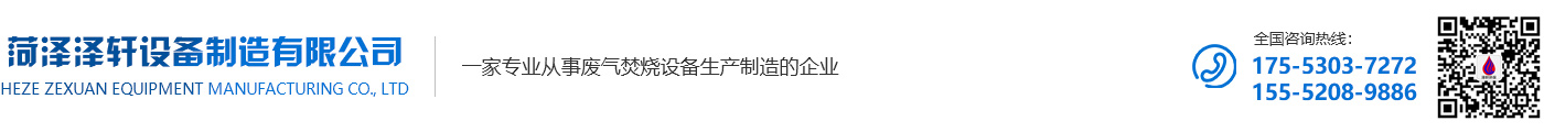 山東菏澤歸仁新型材料廠家